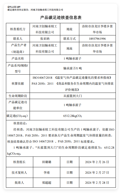 1747019364596387.png 250512wbm2.png