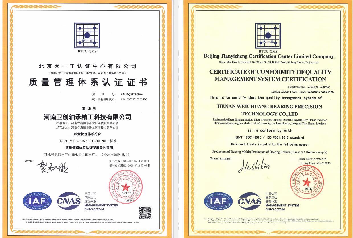 ISO 9001 Certificates